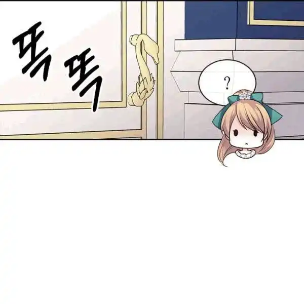 Sincerely: I Became a Duke's Maid Chapter 75 42